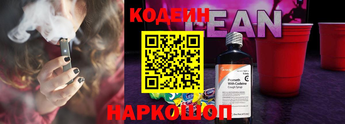 МЕТАМФЕТАМИН Хабаровск