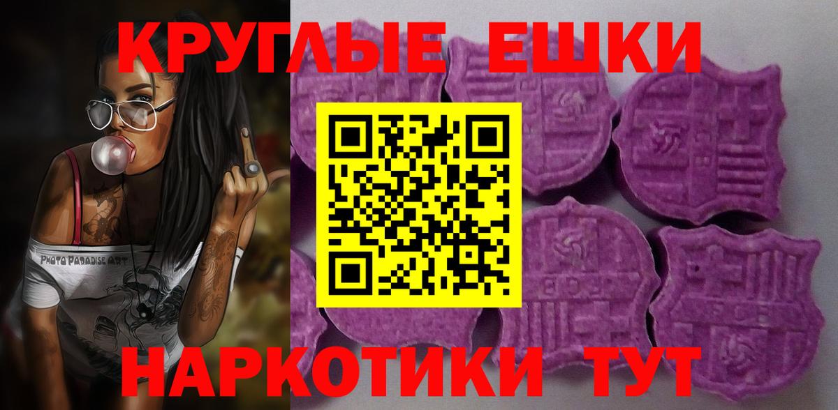 Хабаровск  мега вход  купить закладку  Вход с VPN  Экстази louis Vuitton  ЭКСТАЗИ  Экстази DUBAI 