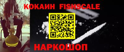 spice Кунгур