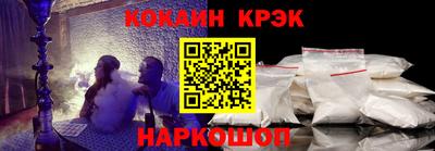spice Кунгур
