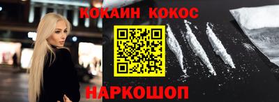 spice Кунгур