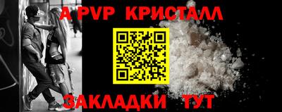 spice Кунгур
