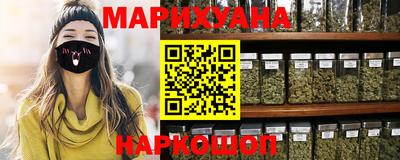 spice Кунгур