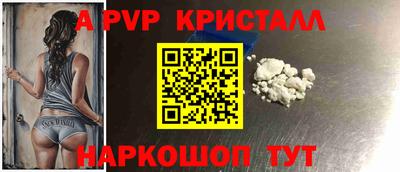 spice Кунгур