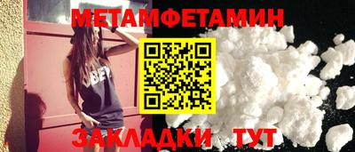 spice Кунгур