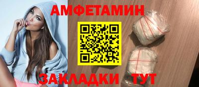spice Кунгур