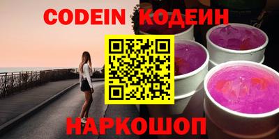 spice Кунгур