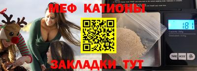spice Кунгур