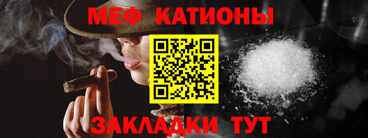 Меф мяу мяу  Мефедрон  Хабаровск  МЕФ мяу мяу  МЯУ-МЯУ  Вход с VPN 