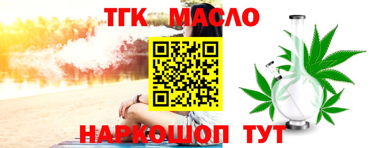 Хабаровск  ТГК Wax  Вход с VPN 