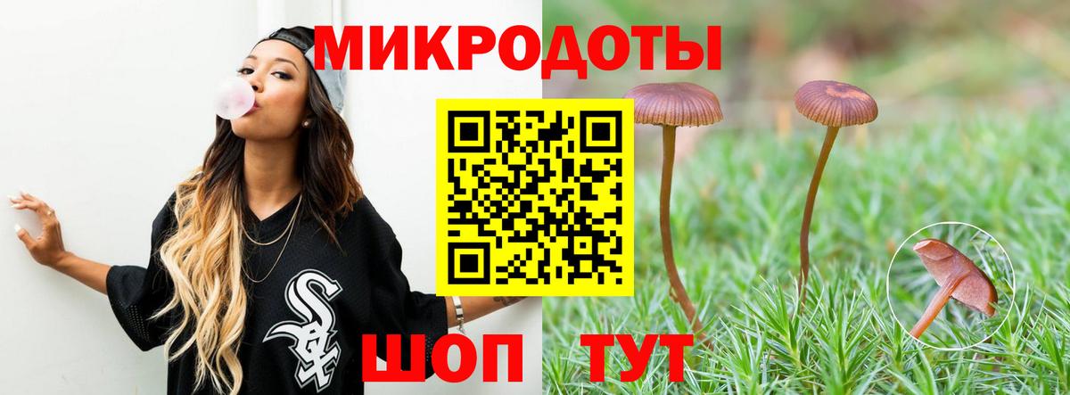Галлюциногенные грибы мухоморы  Вход с VPN  Хабаровск  Псилоцибиновые грибы ЛСД 