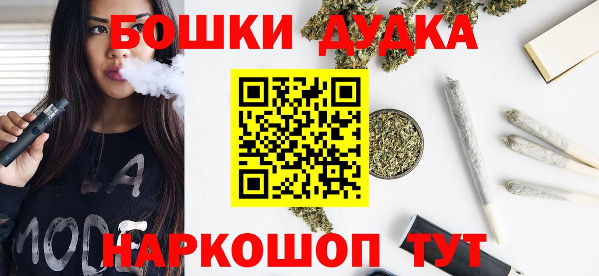Марихуана тримм Хабаровск