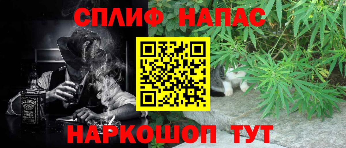 Конопля конопля  Вход с VPN  Хабаровск  Марихуана LSD WEED  Конопля план 